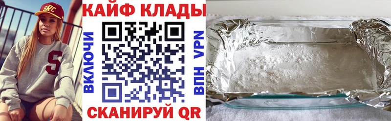 Купить закладку Гай СОЛЬ  ГАШИШ  Каннабис  блэк спрут ТОР  КОКАИН  Метадон 