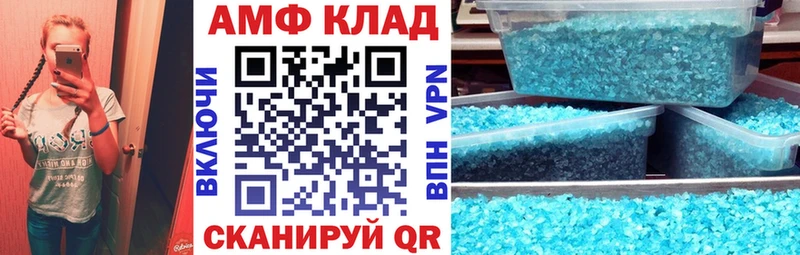 АМФЕТАМИН Premium закладки Гай