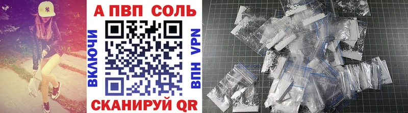Alfa_PVP кристаллы  Гай 