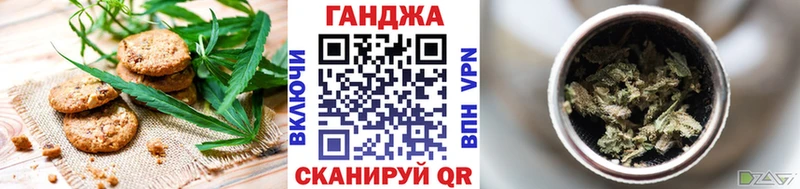 Canna-Cookies конопля Гай