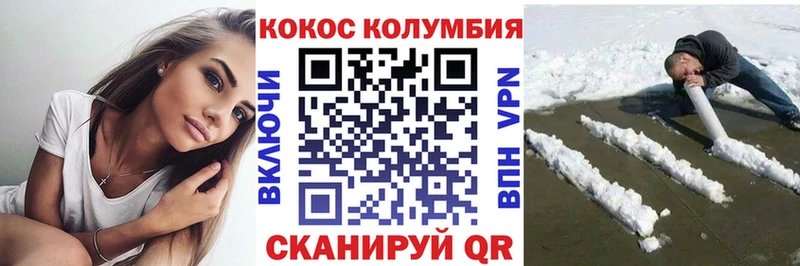 купить наркотик  Гай  Кокаин FishScale 