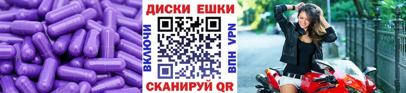 Ecstasy Дубай  дарк нет формула  Гай 