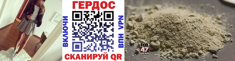 купить наркотик  Гай  маркетплейс клад  Героин Heroin 