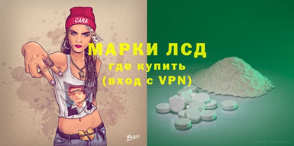 меф VHQ Белоозёрский