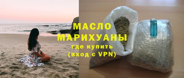 меф VHQ Белоозёрский