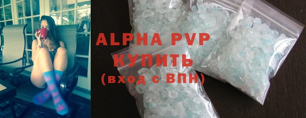 мяу мяу мука Белокуриха