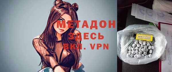 меф VHQ Белоозёрский