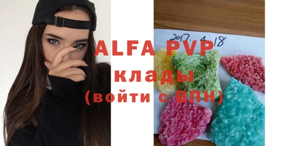 мяу мяу мука Белокуриха