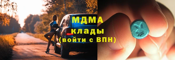 меф VHQ Белоозёрский