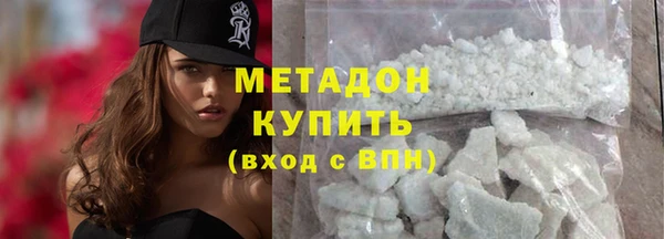 меф VHQ Белоозёрский