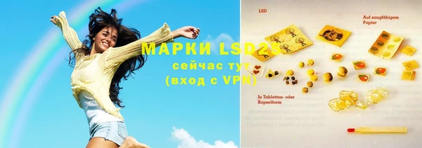 мяу мяу мука Белокуриха