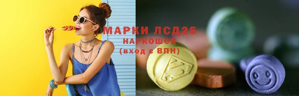 мяу мяу мука Белокуриха
