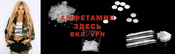мяу мяу мука Белокуриха