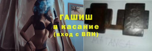 мяу мяу мука Белокуриха