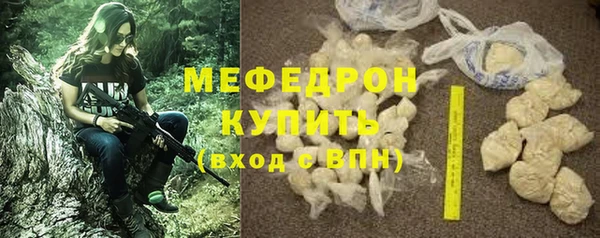меф VHQ Белоозёрский