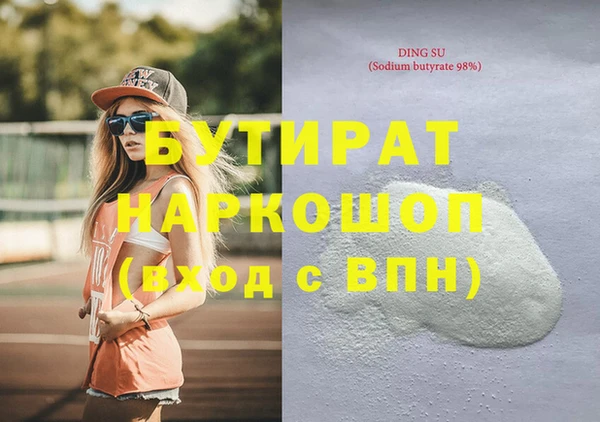 мяу мяу мука Белокуриха