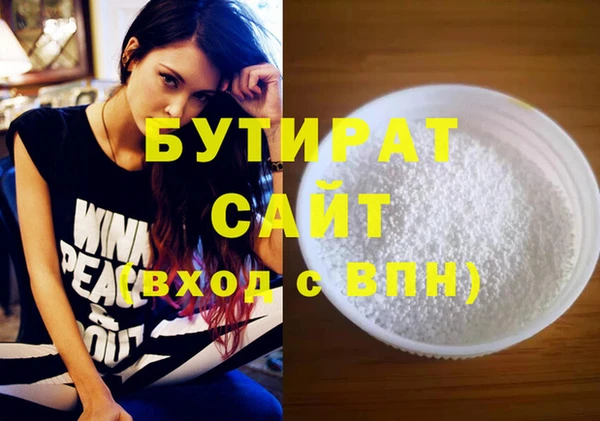 меф VHQ Белоозёрский