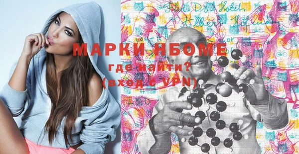 мяу мяу мука Белокуриха