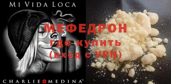 таблы Беломорск