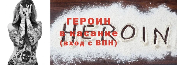 меф VHQ Белоозёрский