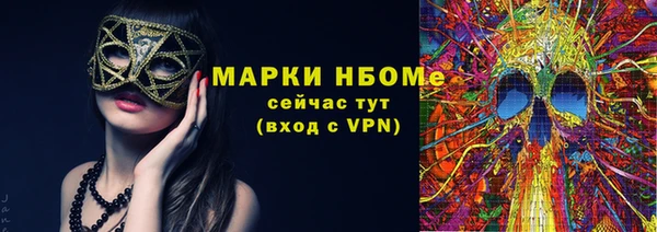 таблы Беломорск