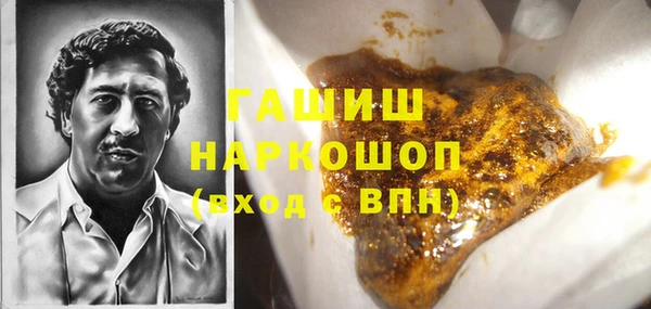 мяу мяу мука Белокуриха