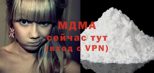 мяу мяу мука Белокуриха