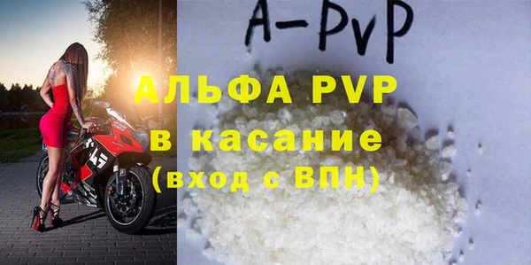 таблы Беломорск