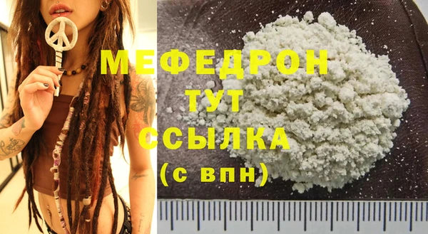 мяу мяу мука Белокуриха