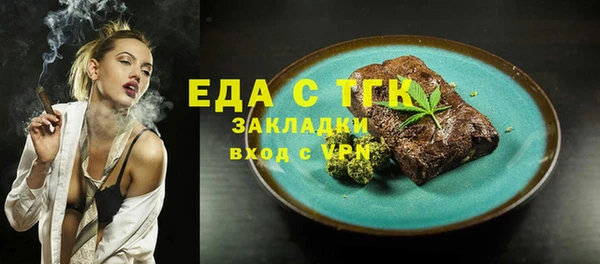 меф VHQ Белоозёрский