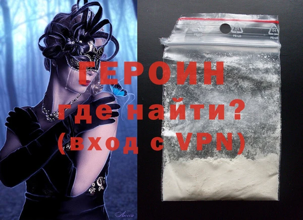 меф VHQ Белоозёрский
