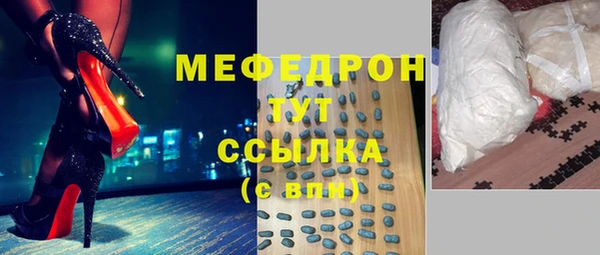 таблы Беломорск