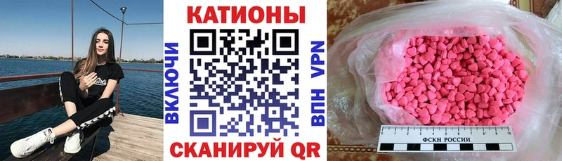 Мефедрон мука Гай