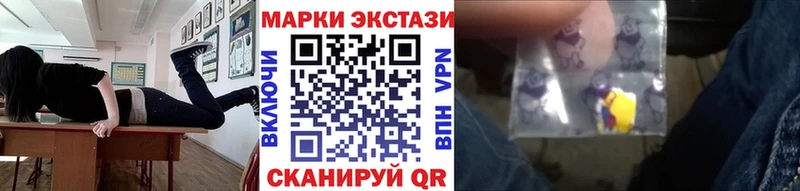Марки N-bome 1500мкг  где можно купить   Гай 