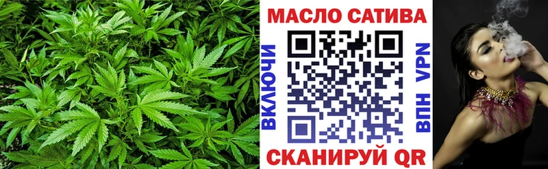 ссылка на мегу ССЫЛКА цены наркотик Гай ТГК THC oil